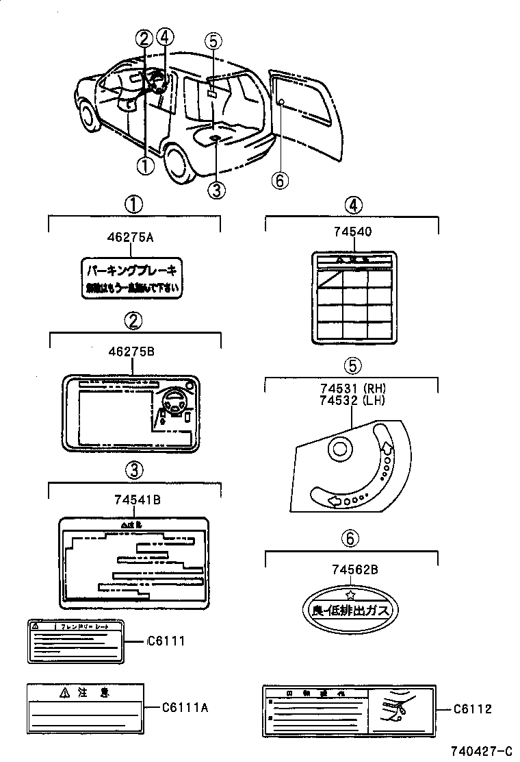 Figure 740427C