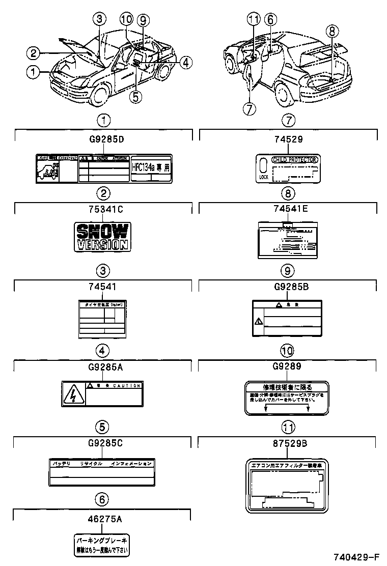 Exploded illustration 740429F