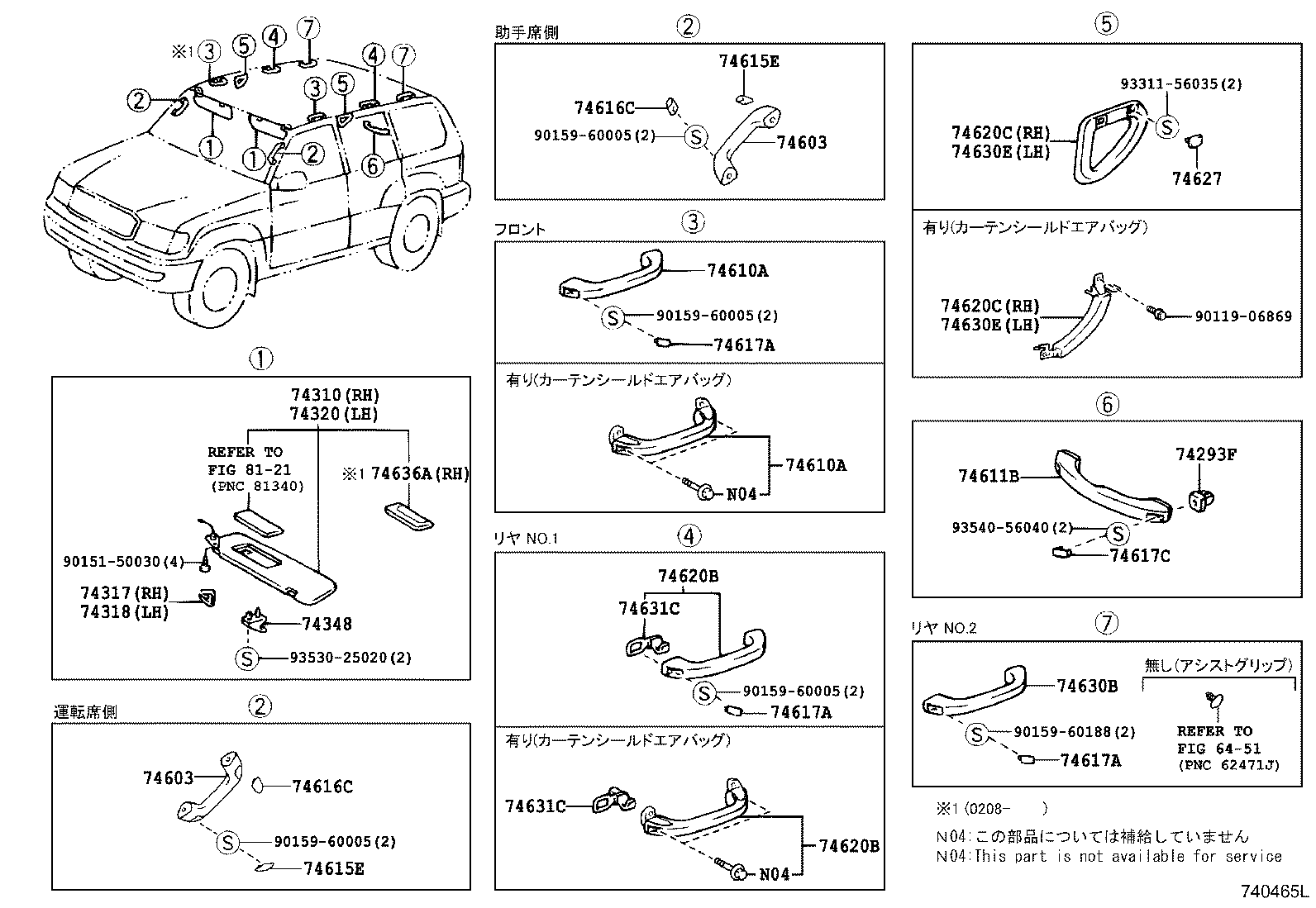 Figure 740465L