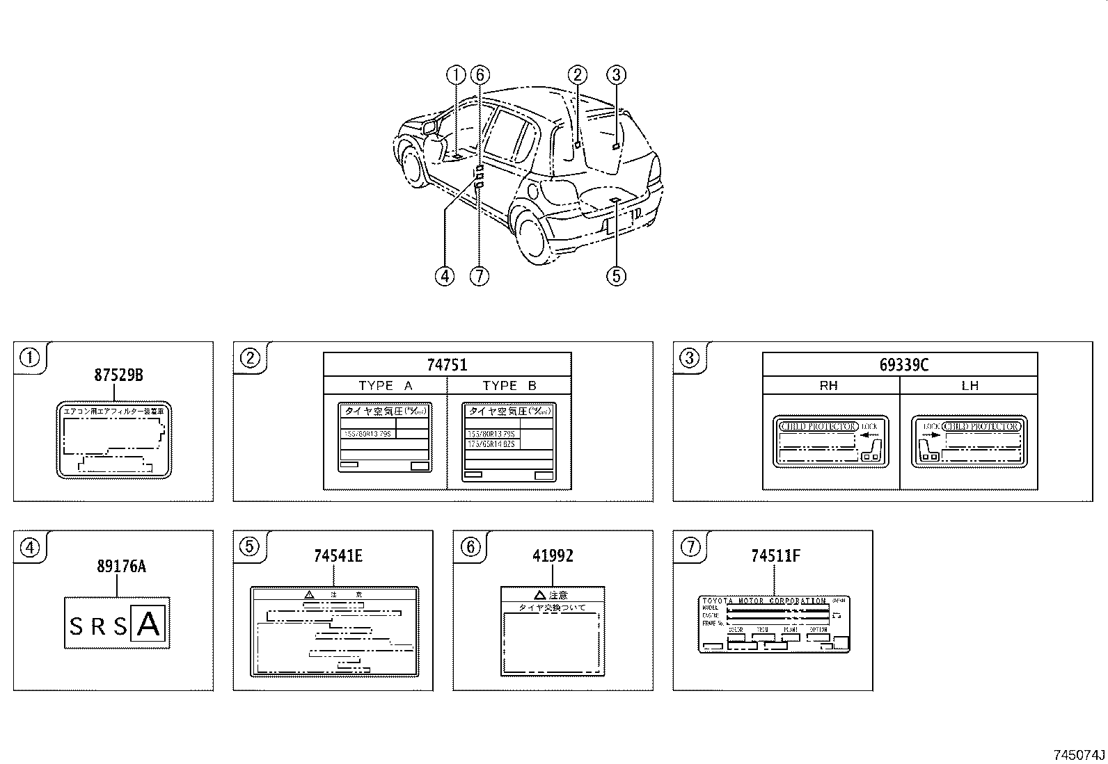 Figure 740574J