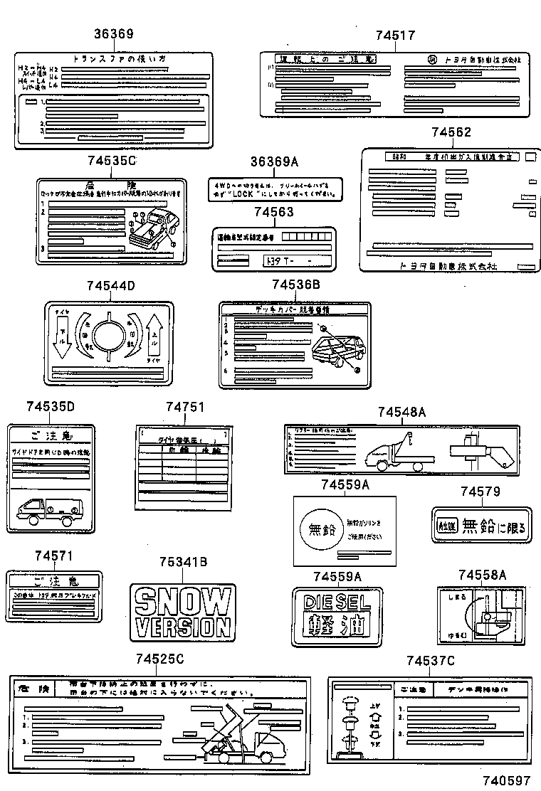 Figure 740597