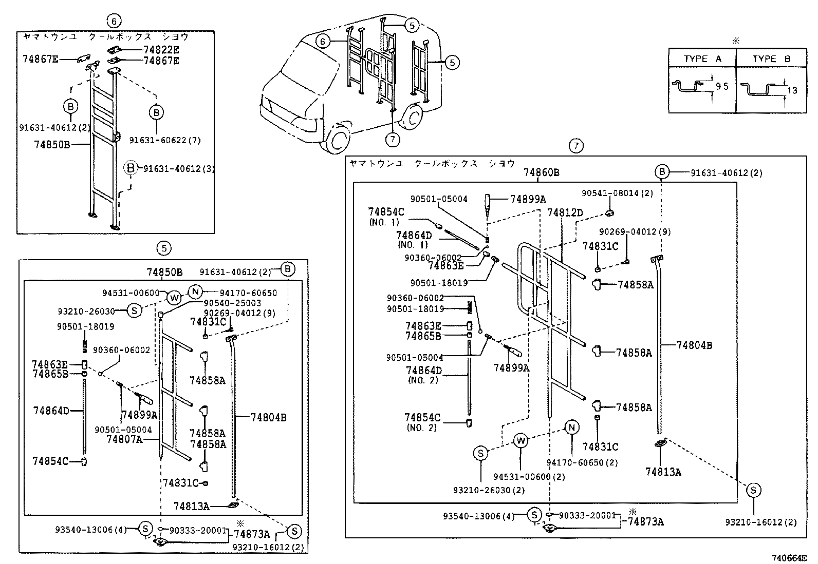 Figure 740664E