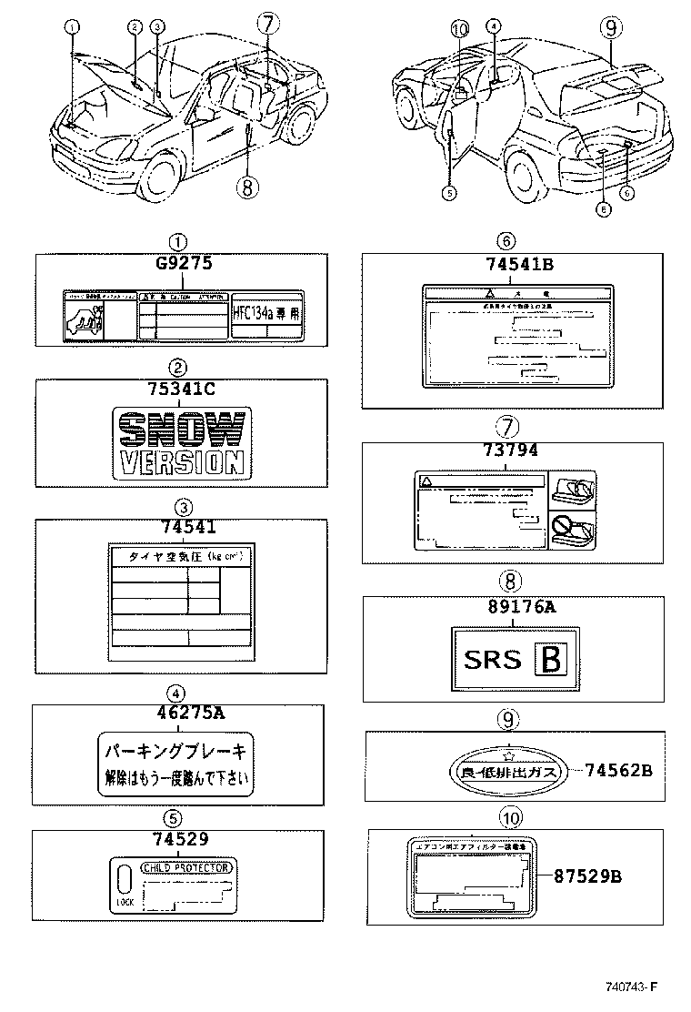 Exploded illustration 740743F