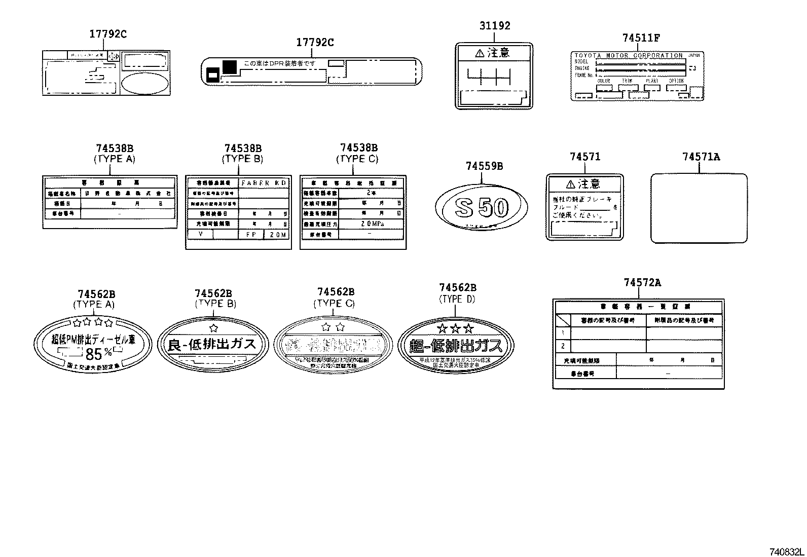 Figure 740832L