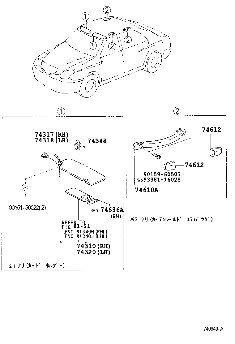 Figure 740949A