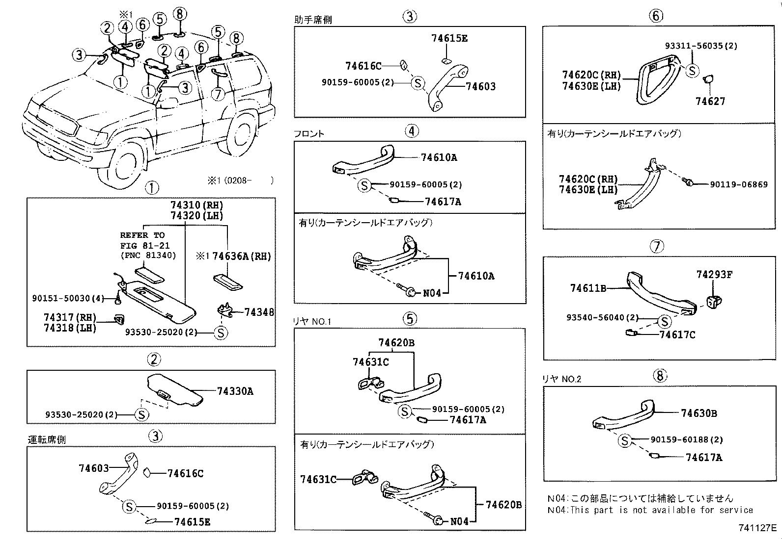 Figure 741127E