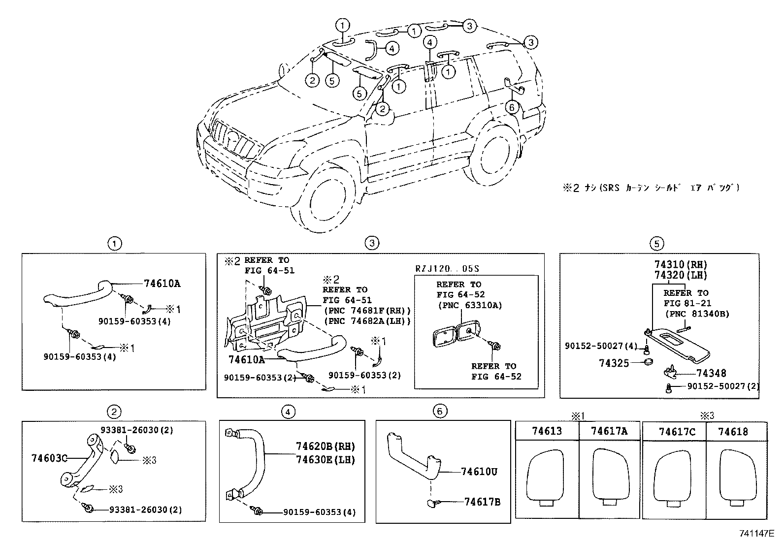 Figure 741147E