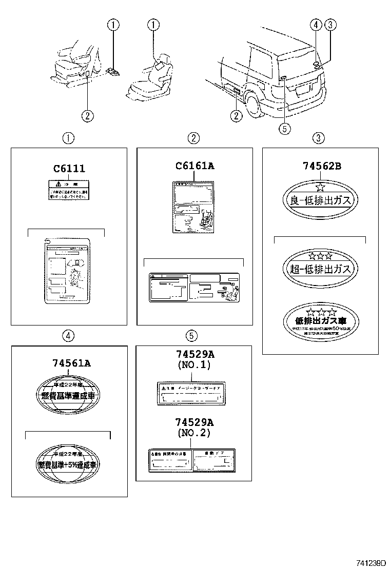 Figure 741239D
