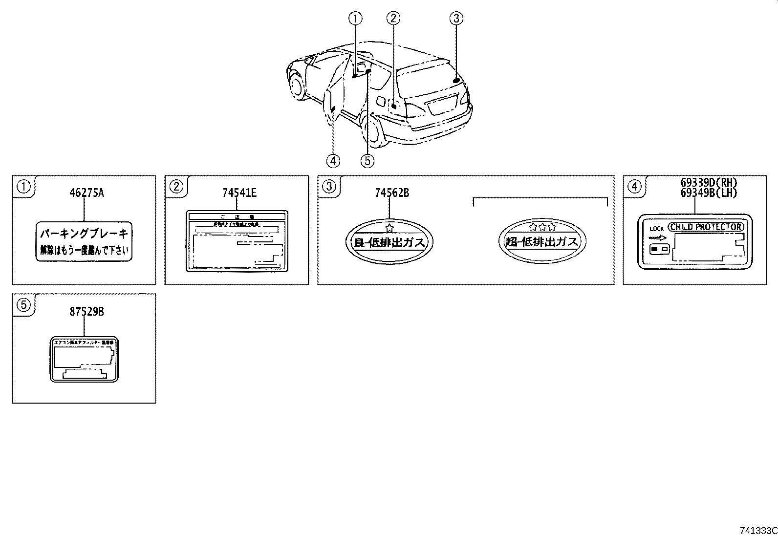 Figure 741333C