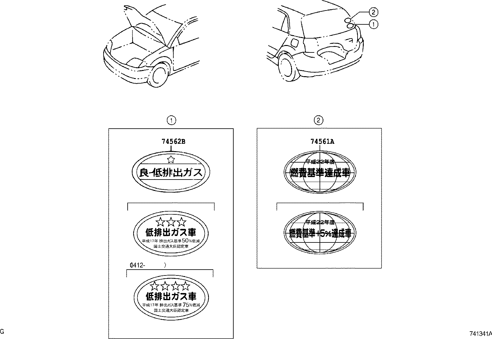 Figure 741341A
