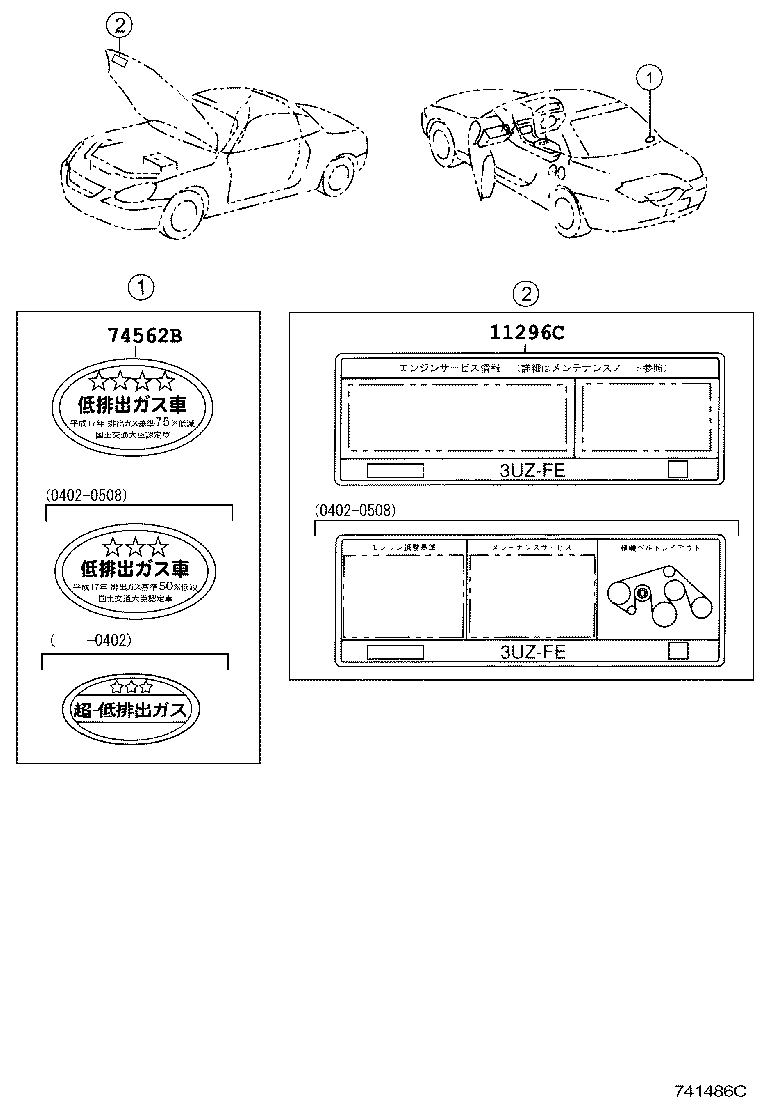 Figure 741486C