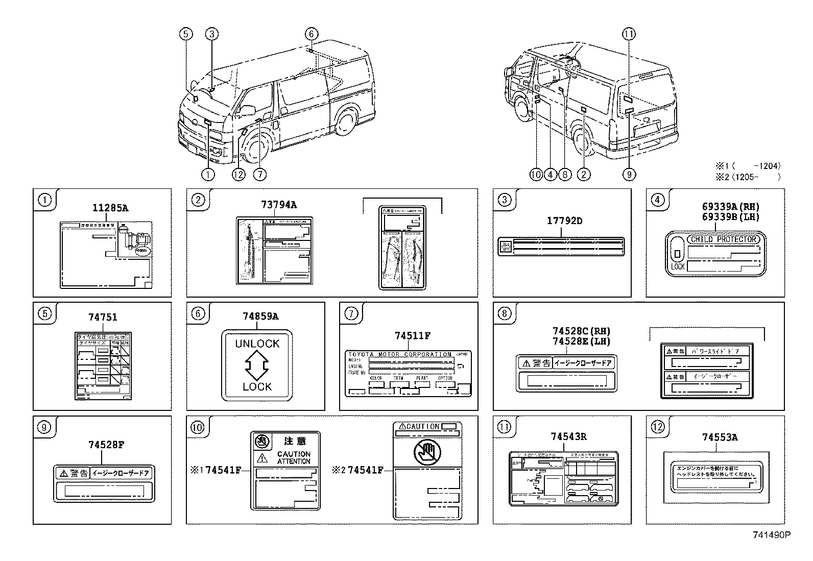 Figure 741490P