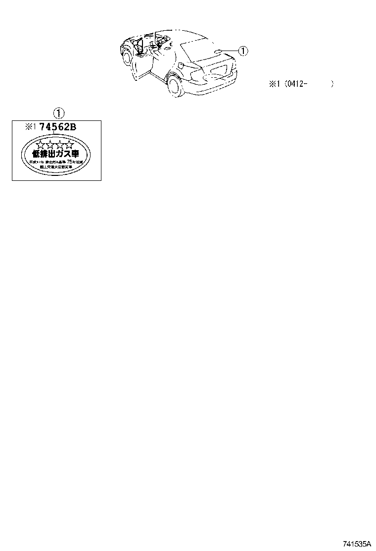 Figure 741535A