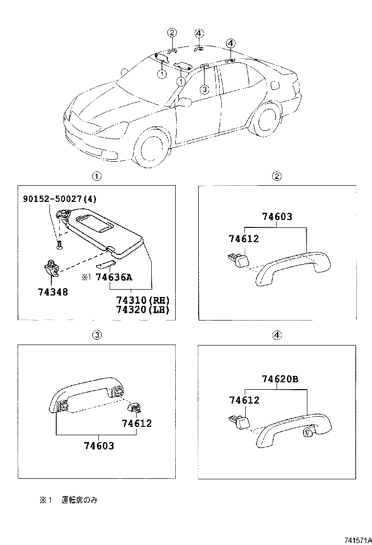 Figure 741571A