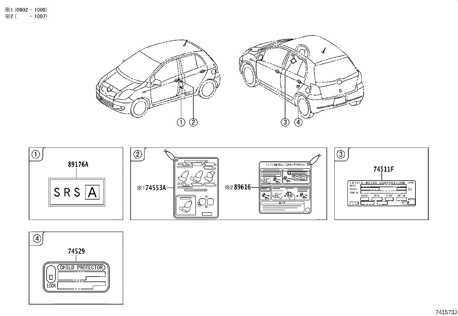 Exploded illustration 741573J