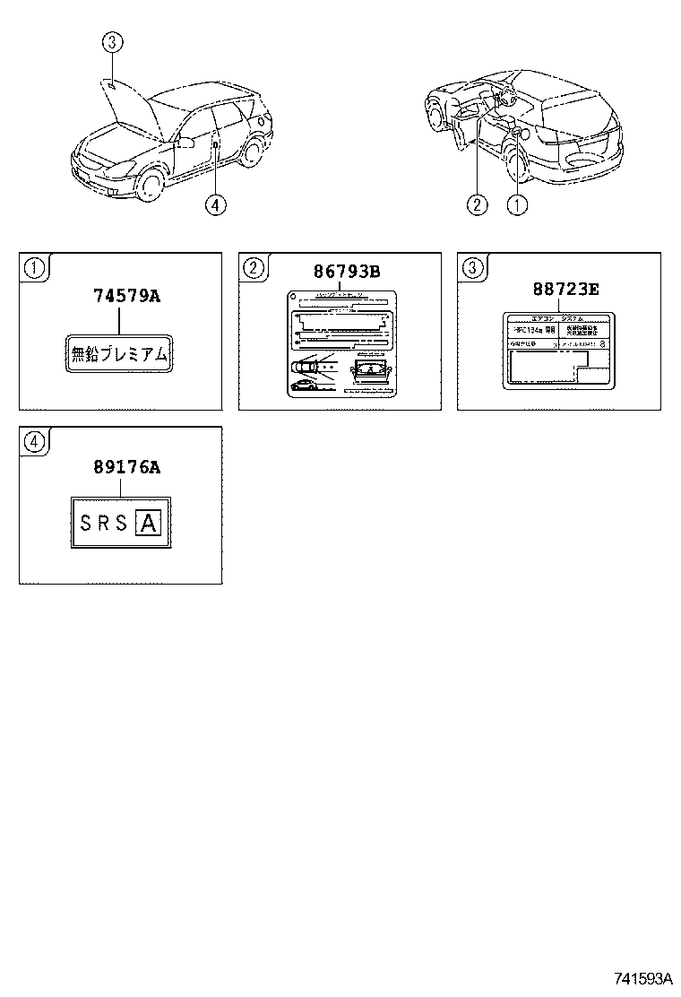 Figure 741593A
