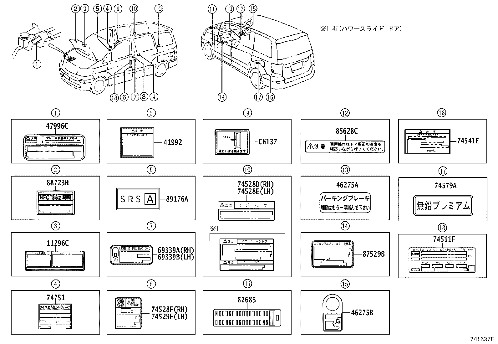 Figure 741637E
