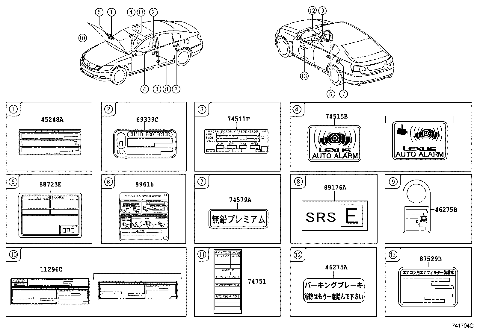 Figure 741704C