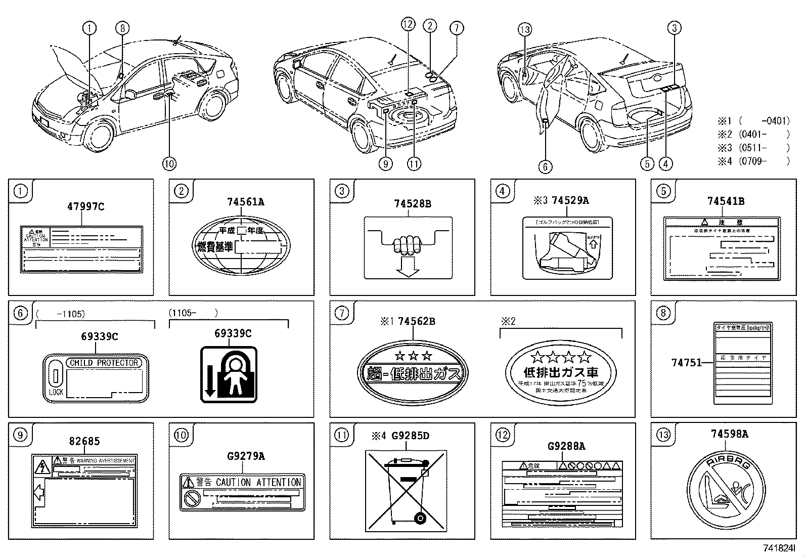 Exploded illustration 741824I