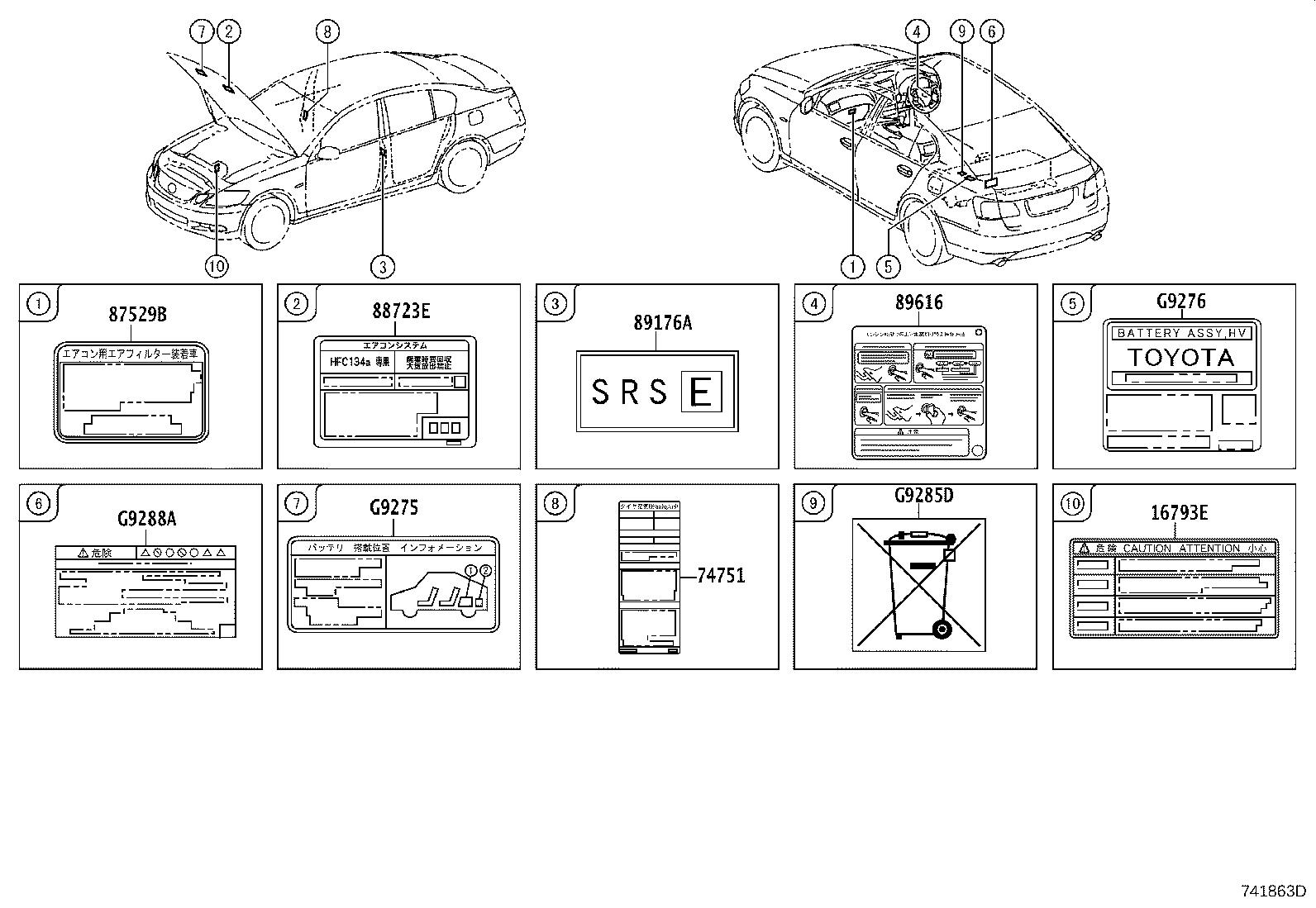 Figure 741863D