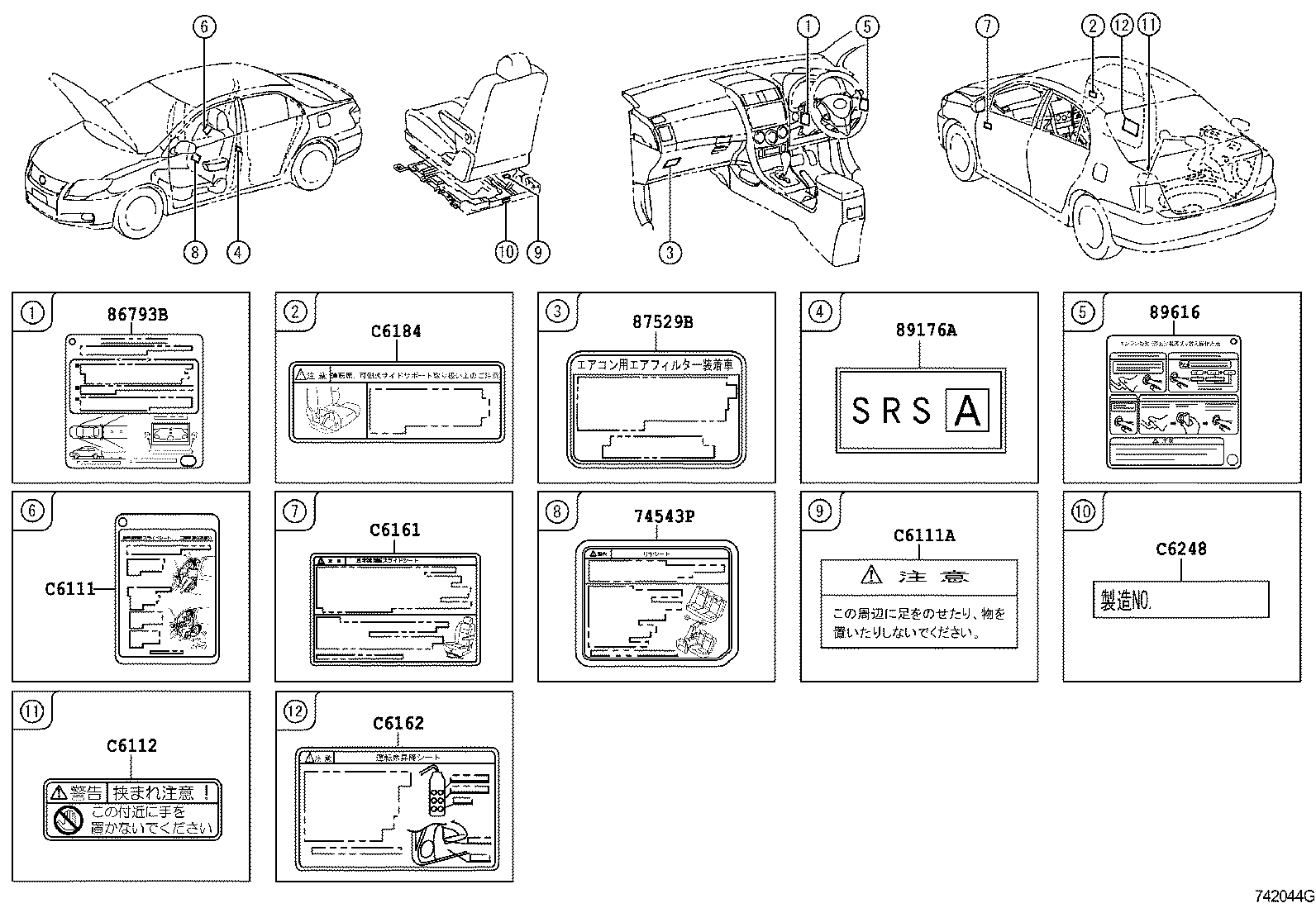 Figure 742044G