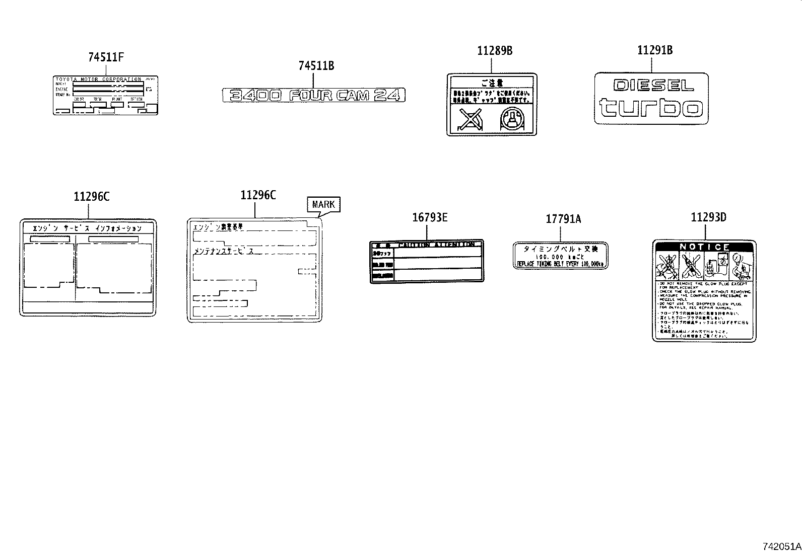 Figure 742051A