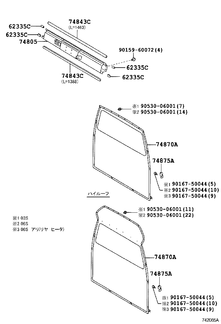 Figure 742065A