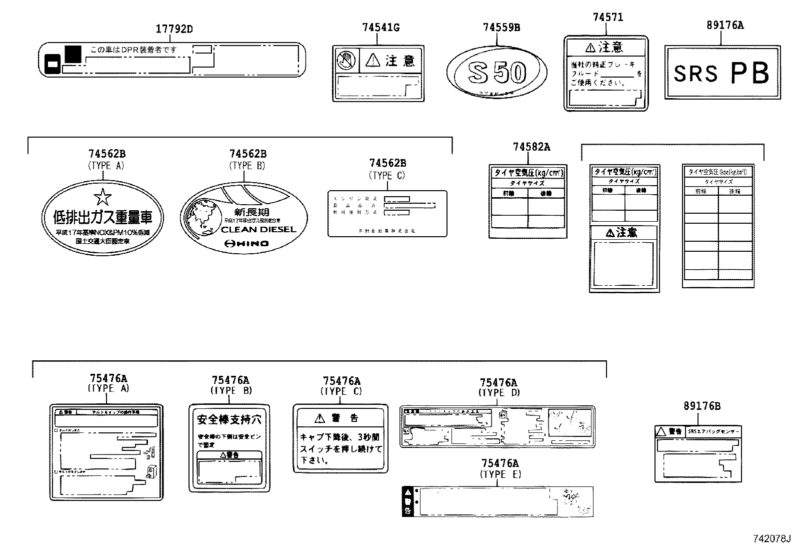 Figure 742078J