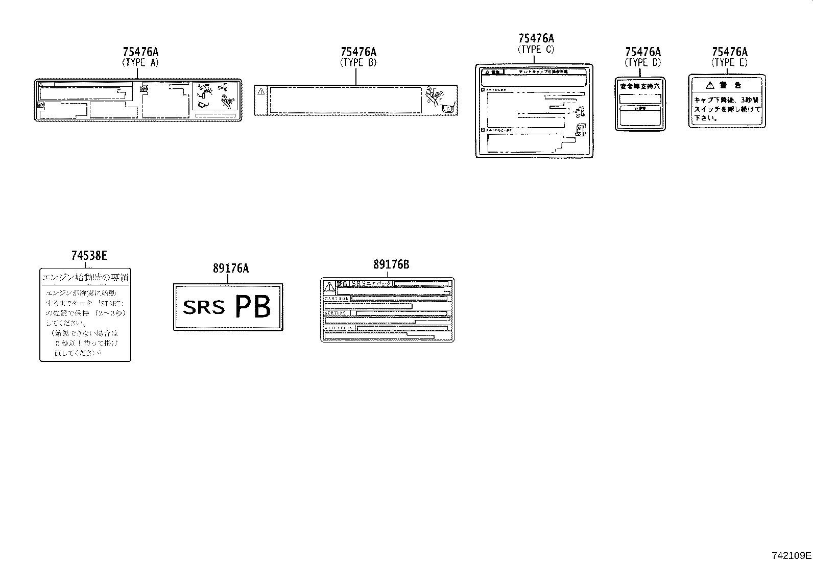 Figure 742109E