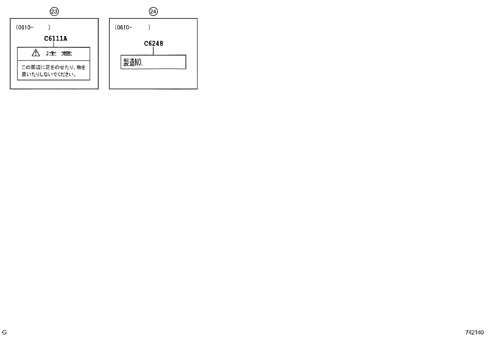 Figure 742140