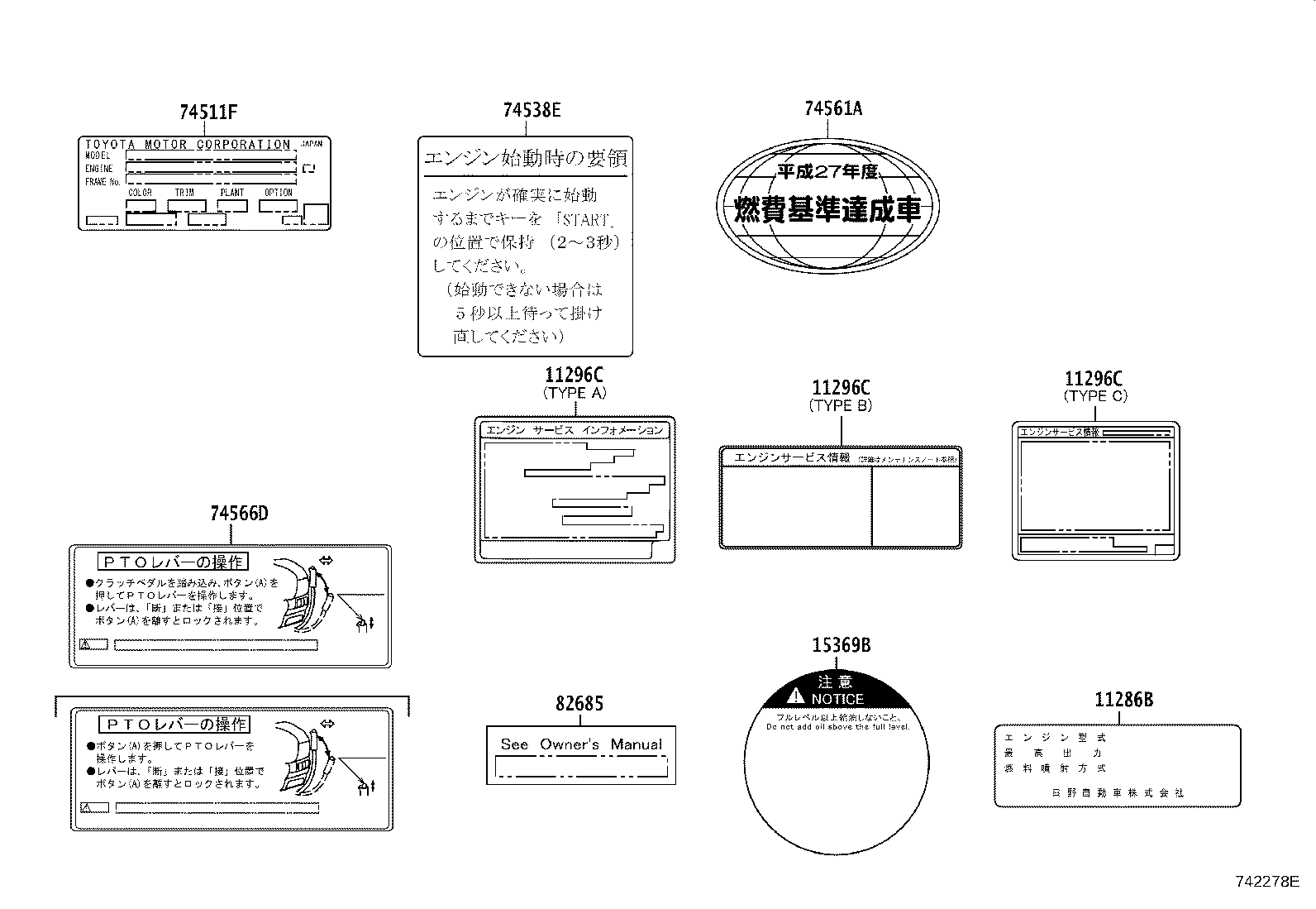 Figure 742278E