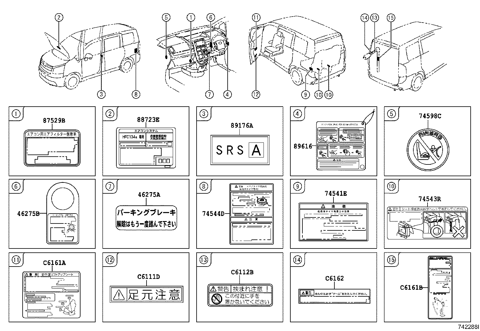 Figure 742288I