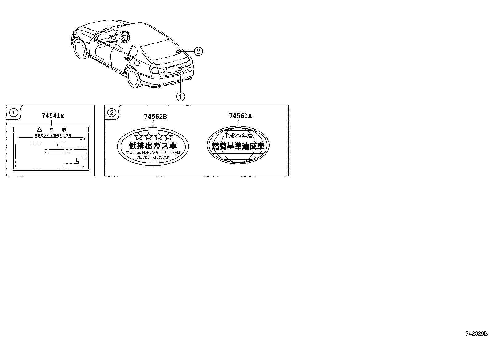 Figure 742328B