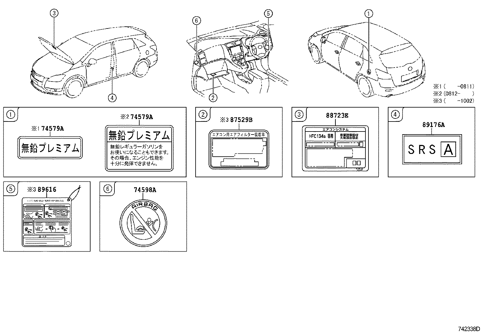 Figure 742338D