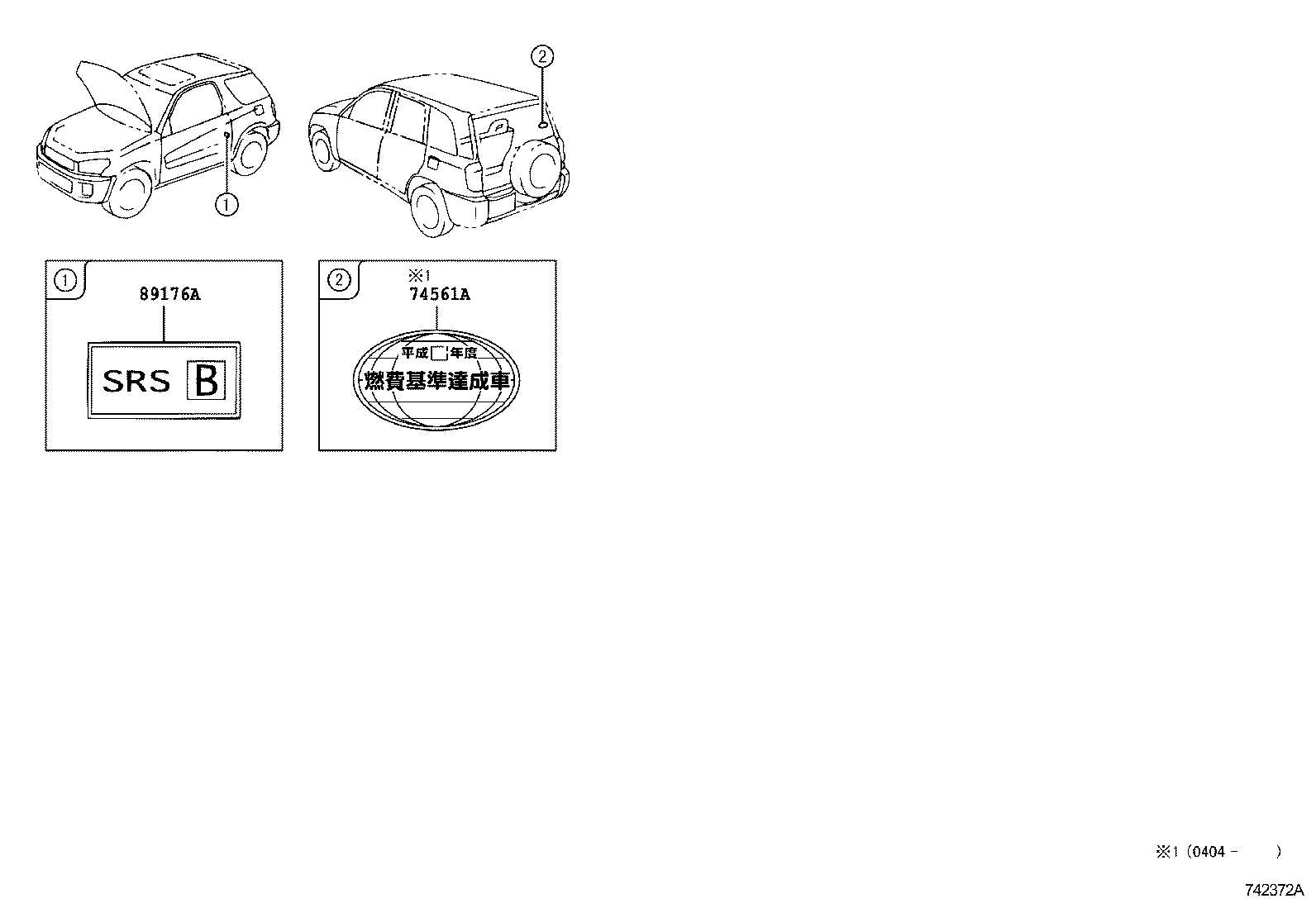Figure 742372A