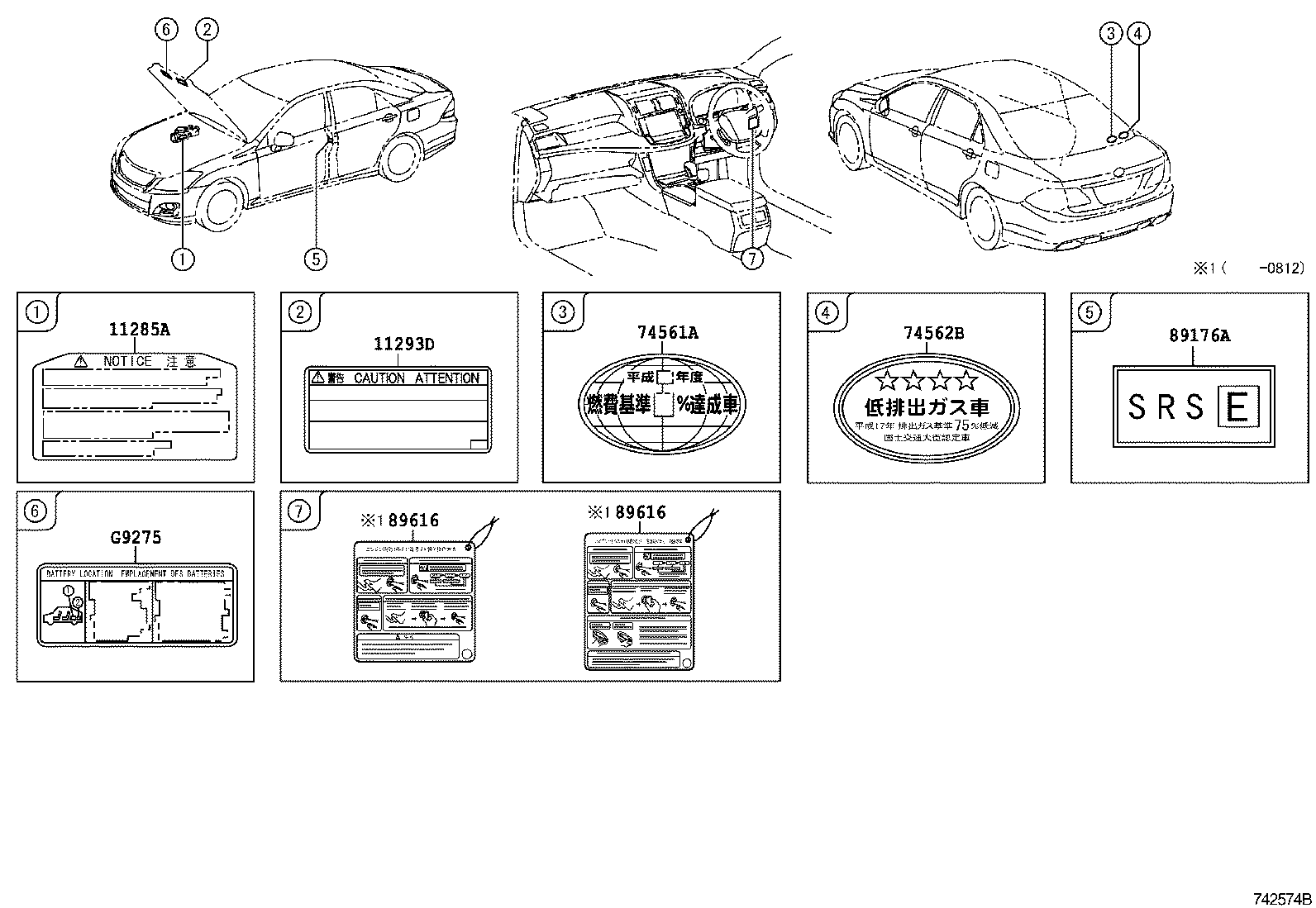 Figure 742574B