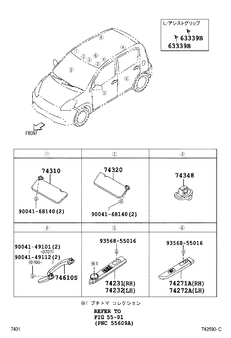 Figure 742590C