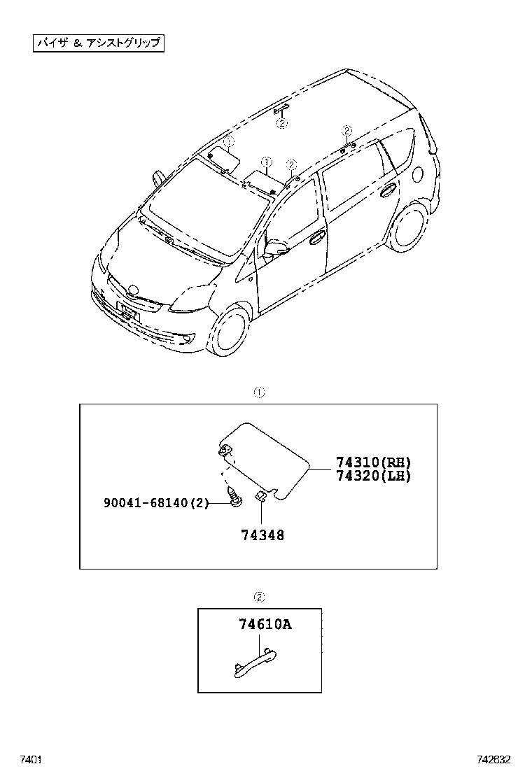 Figure 742632