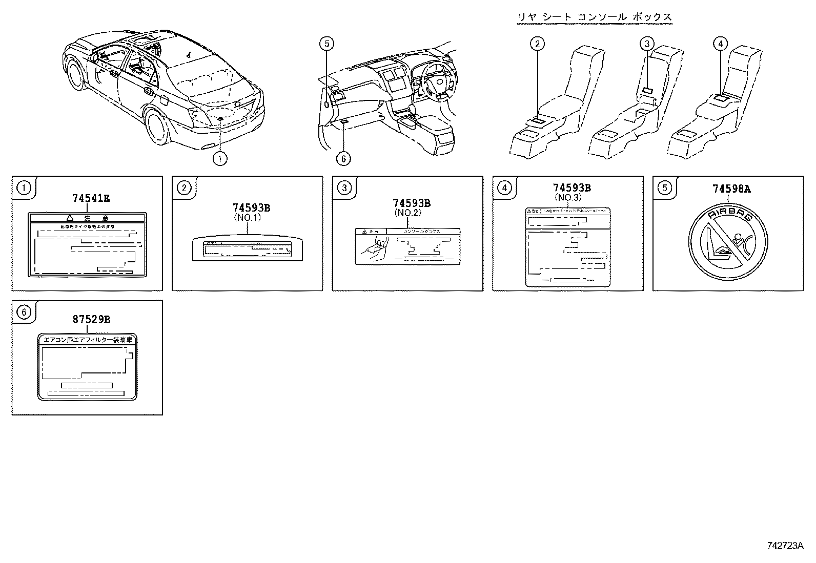 Figure 742723A
