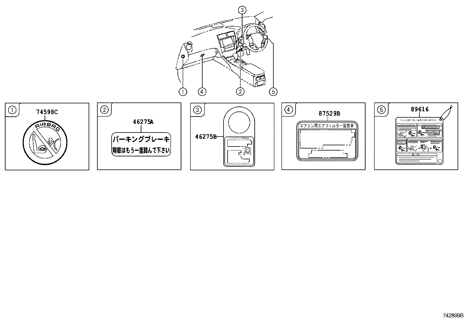 Figure 742899B