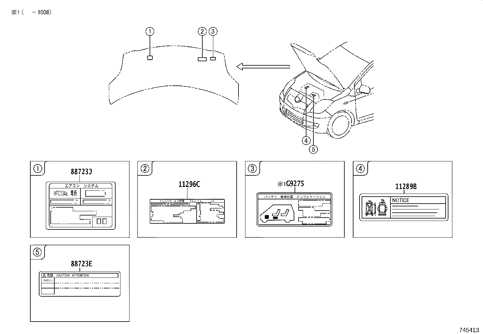 Exploded illustration 745413
