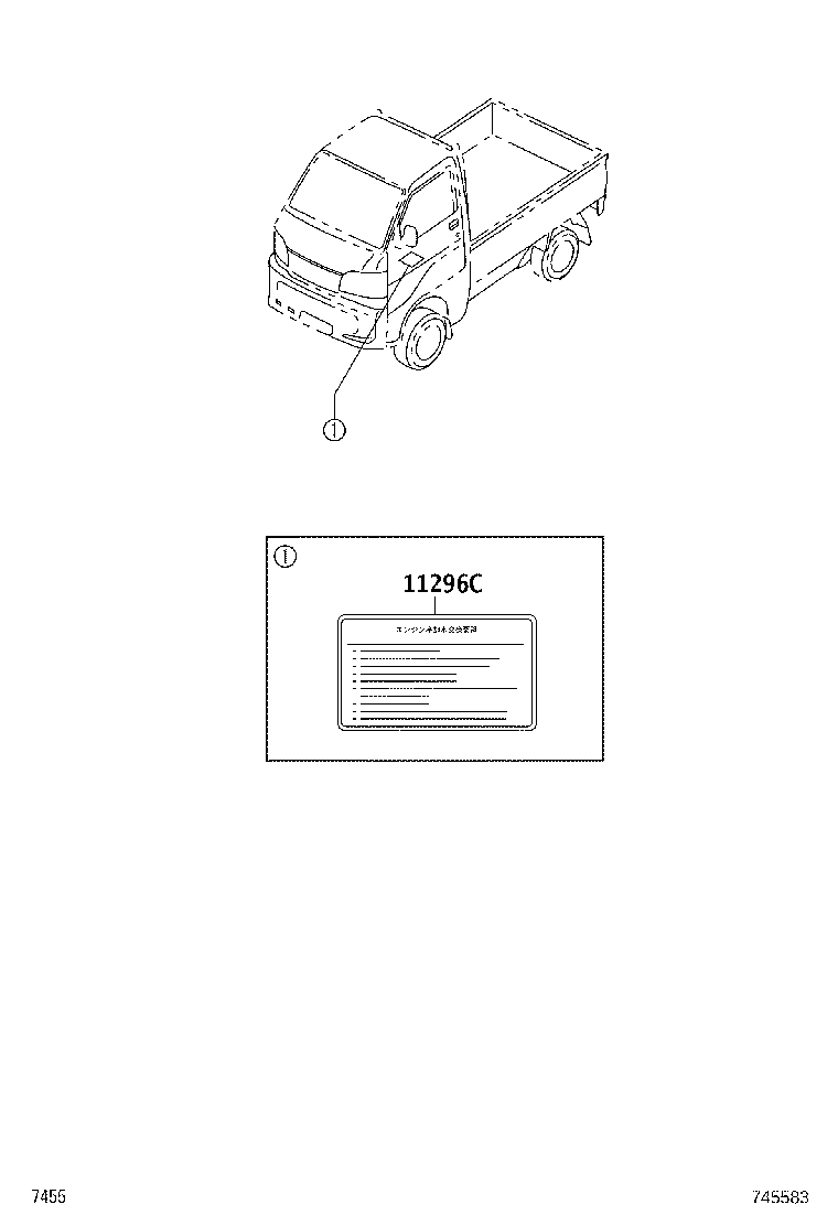 Exploded illustration 745583