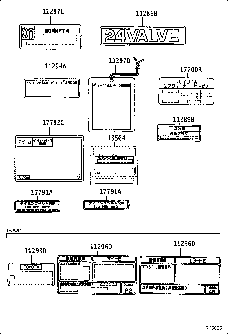 Figure 745886