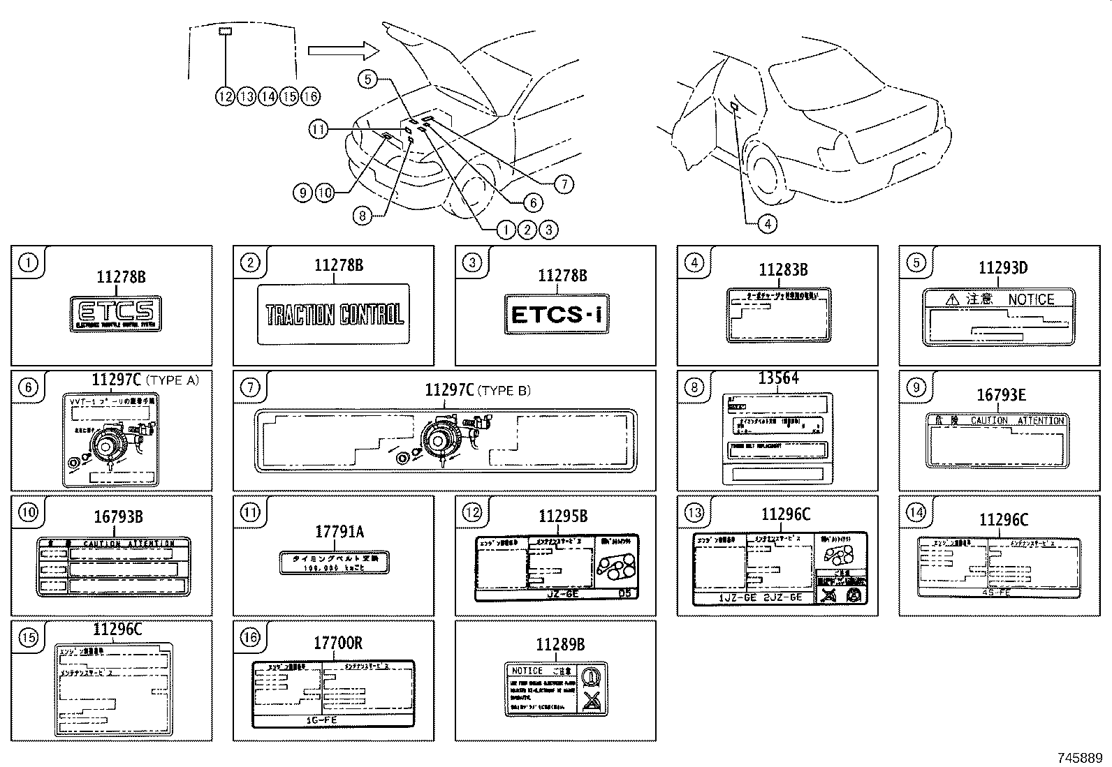 Figure 745889