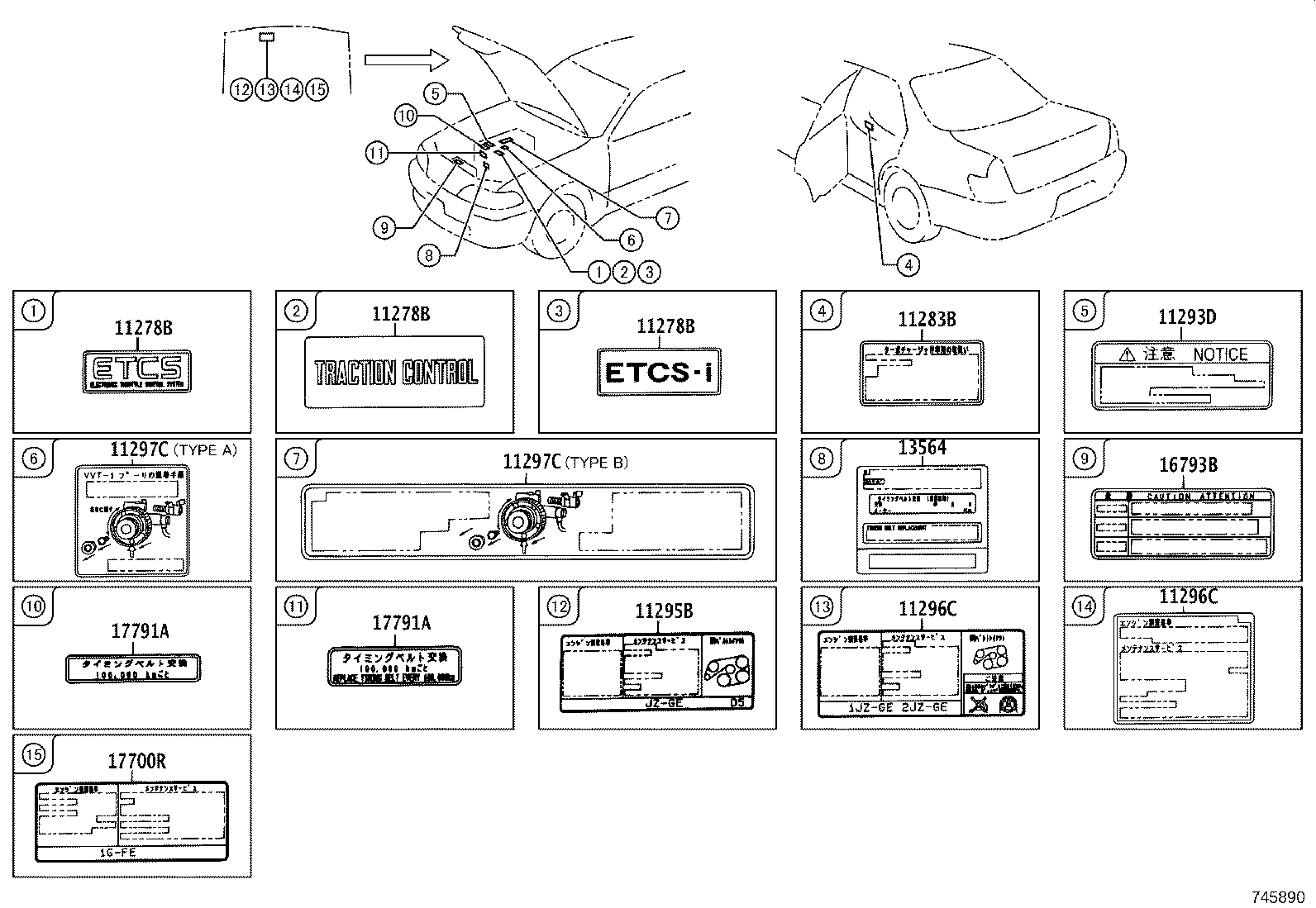 Figure 745890