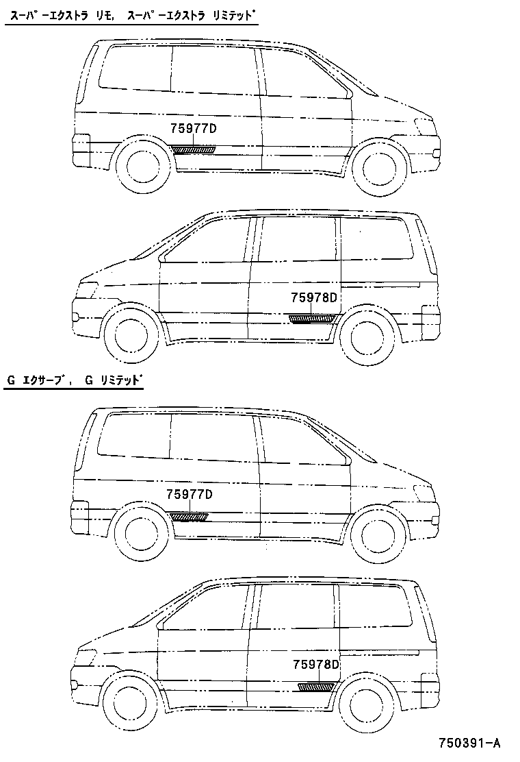 Figure 750391A