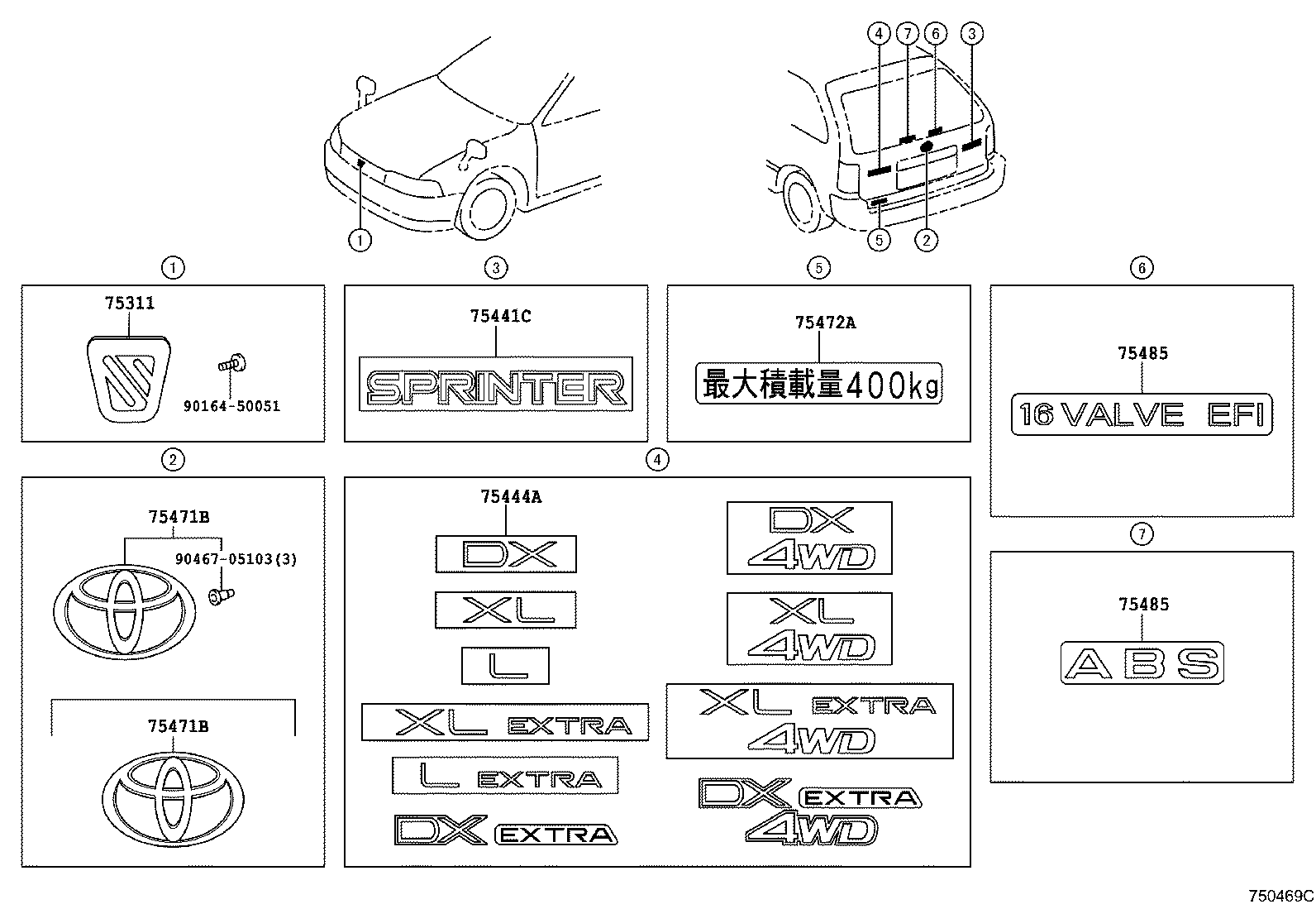 Exploded illustration 750469C
