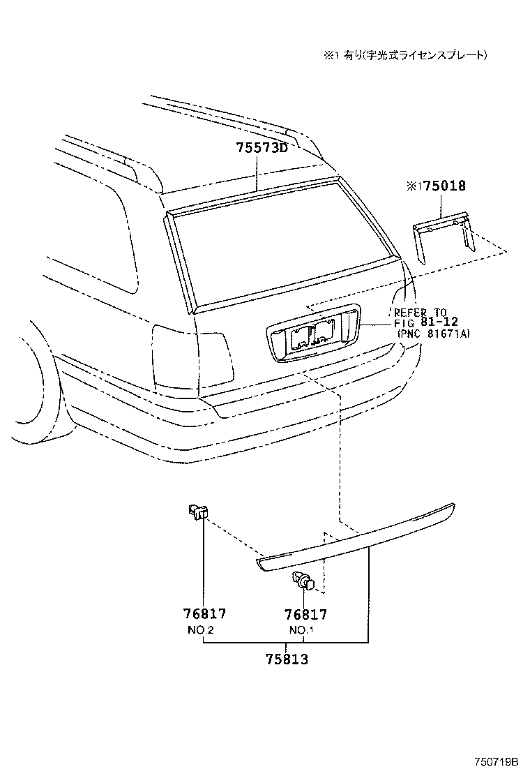 Figure 750719B