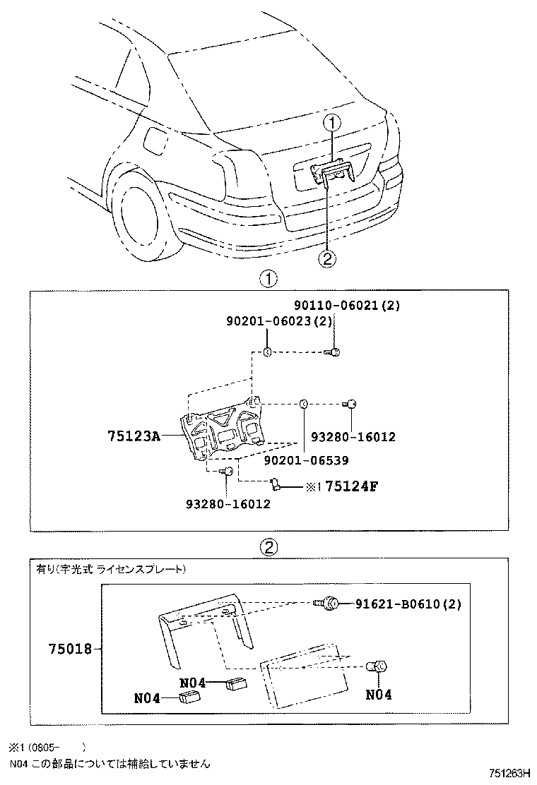 Figure 751263H