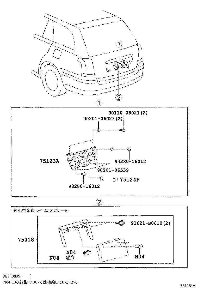 Figure 751264H